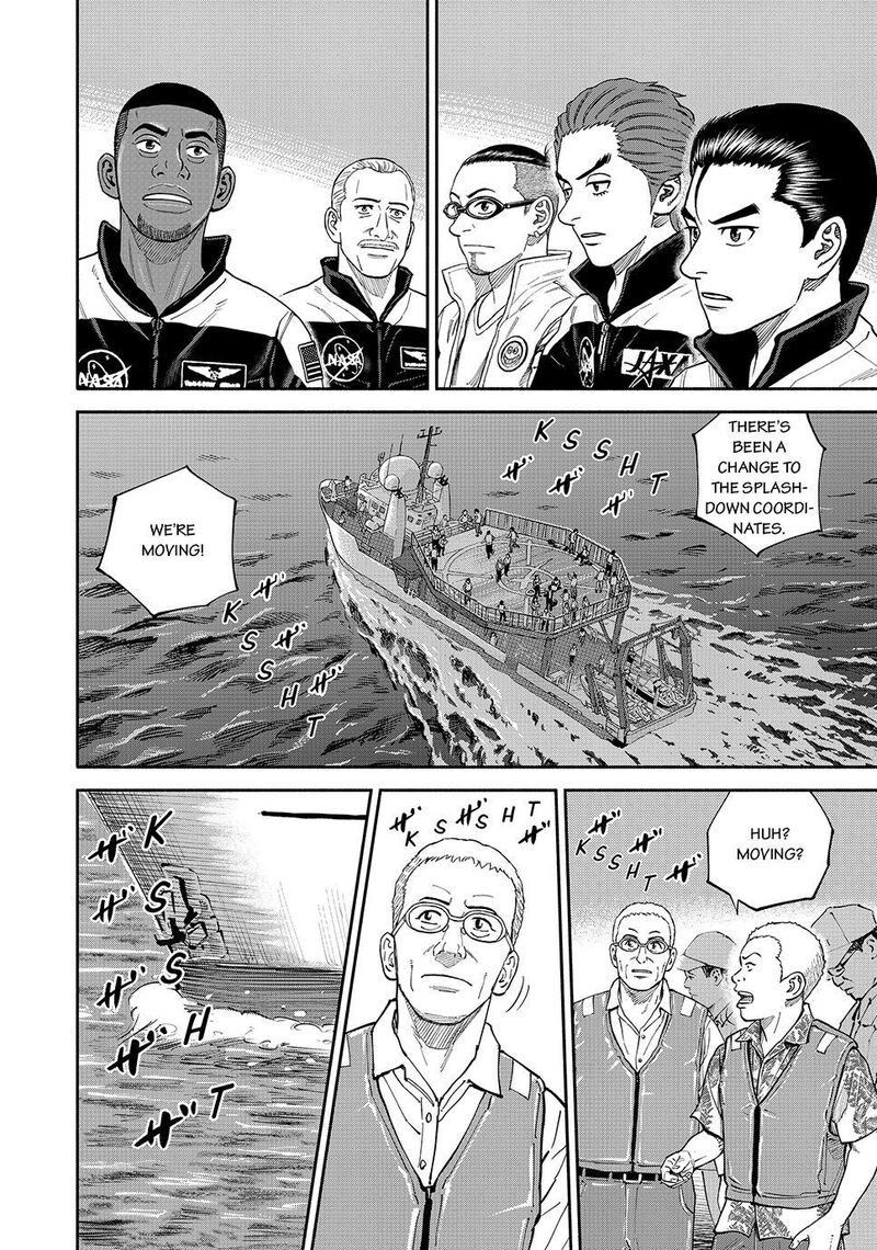 Uchuu Kyoudai 428 12