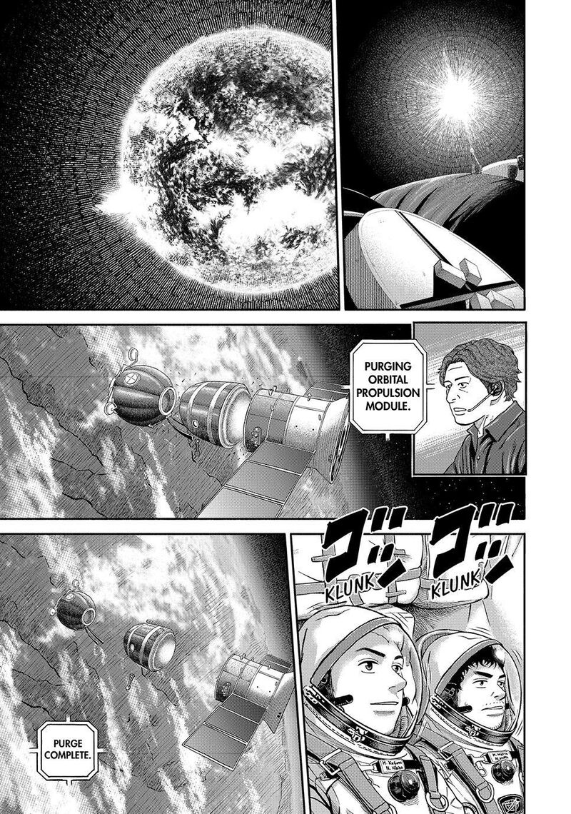 Uchuu Kyoudai 428 5