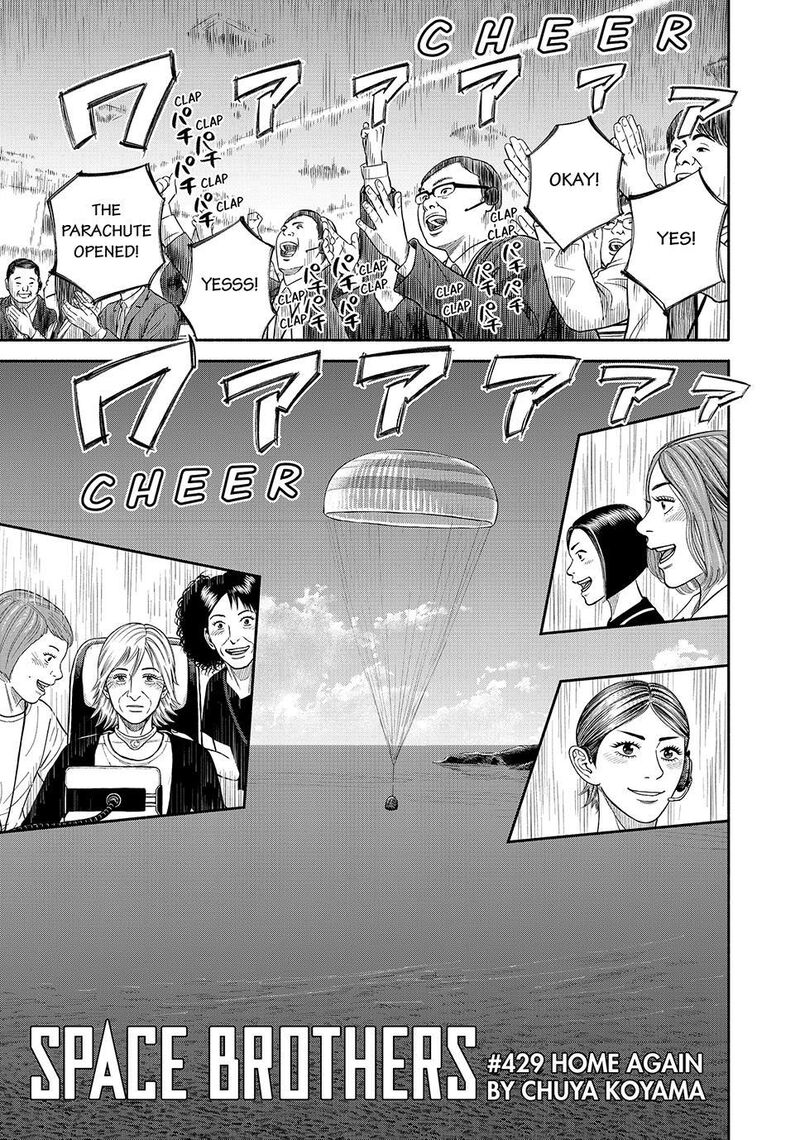 Uchuu Kyoudai 429 3