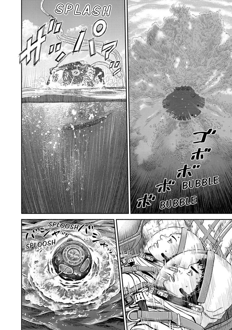 Uchuu Kyoudai 429 8