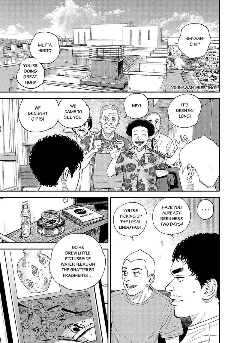 Uchuu Kyoudai 430 13