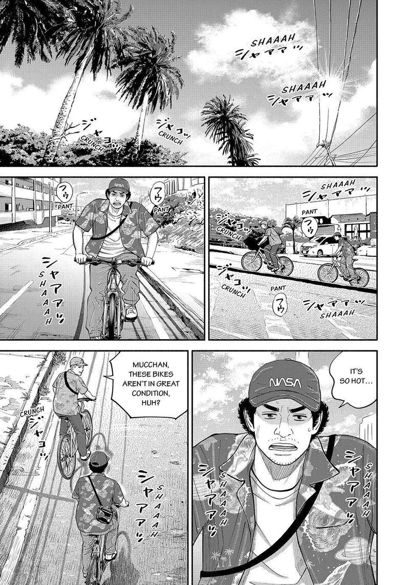 Uchuu Kyoudai 432 7