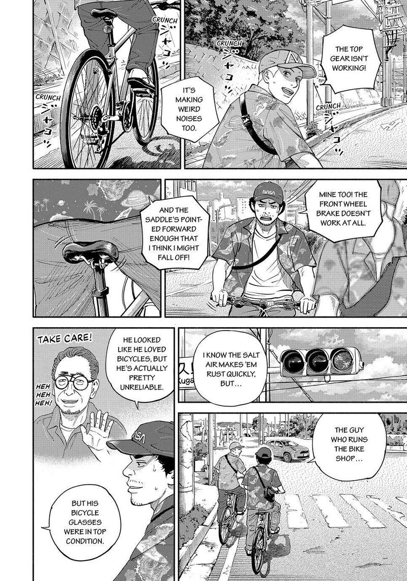Uchuu Kyoudai 432 8