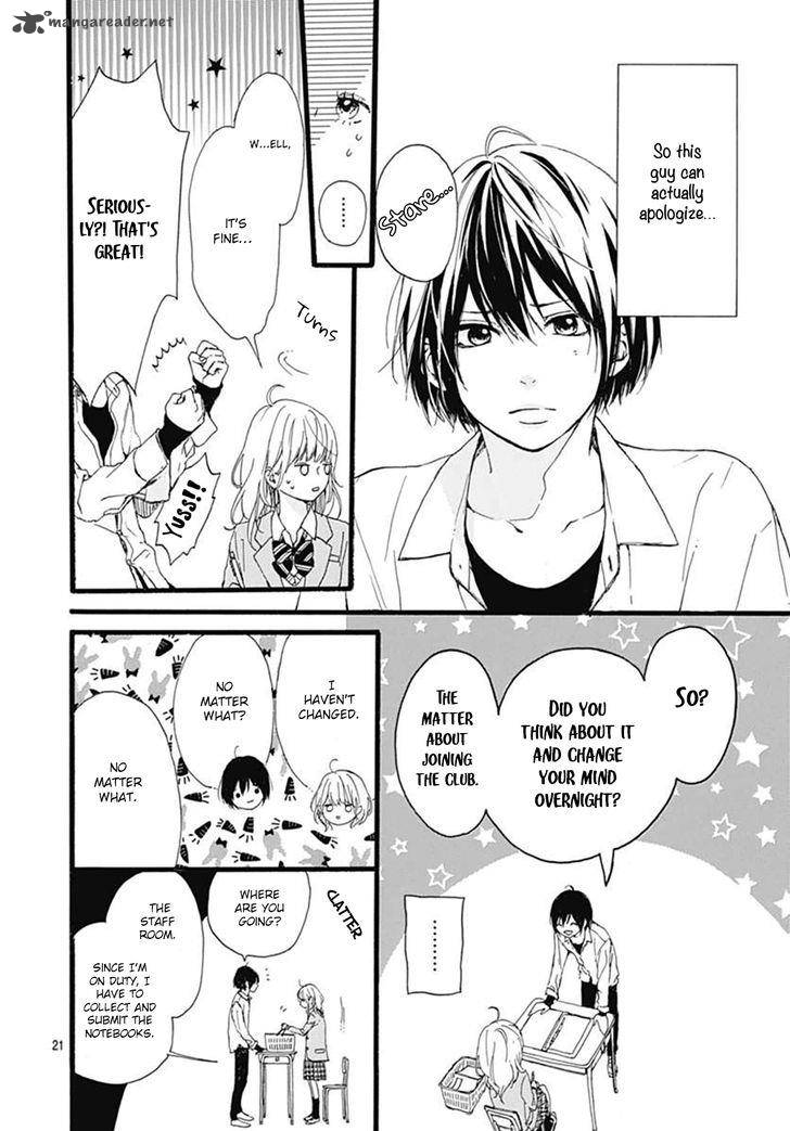 Uchuu No Hate No Mannaka No 1 21