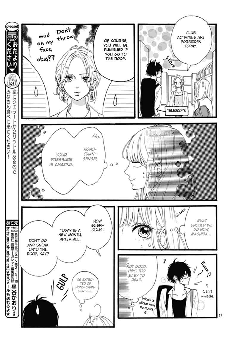Uchuu No Hate No Mannaka No 4 18