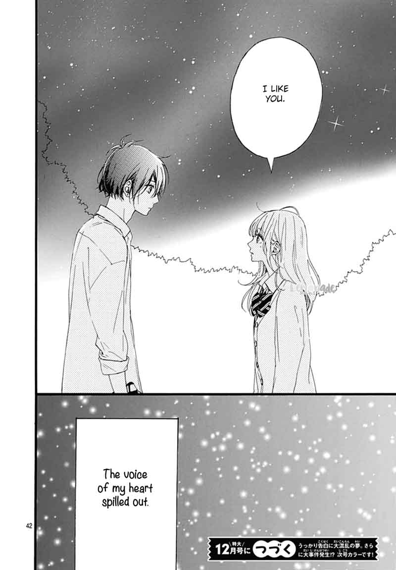 Uchuu No Hate No Mannaka No 4 44