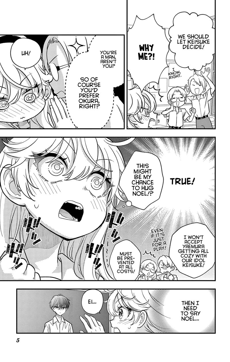 Uesugi Kun Wa Onnanoko Wo Yametai 28 5
