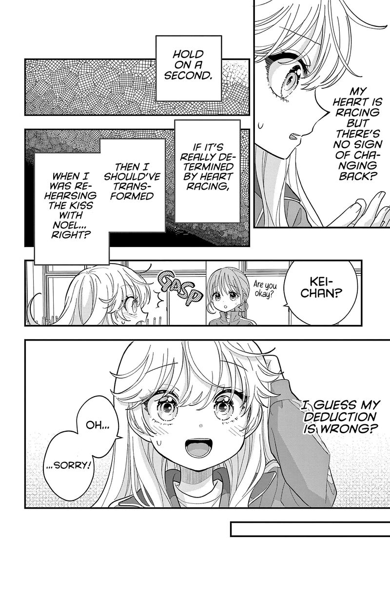 Uesugi Kun Wa Onnanoko Wo Yametai 30b 11