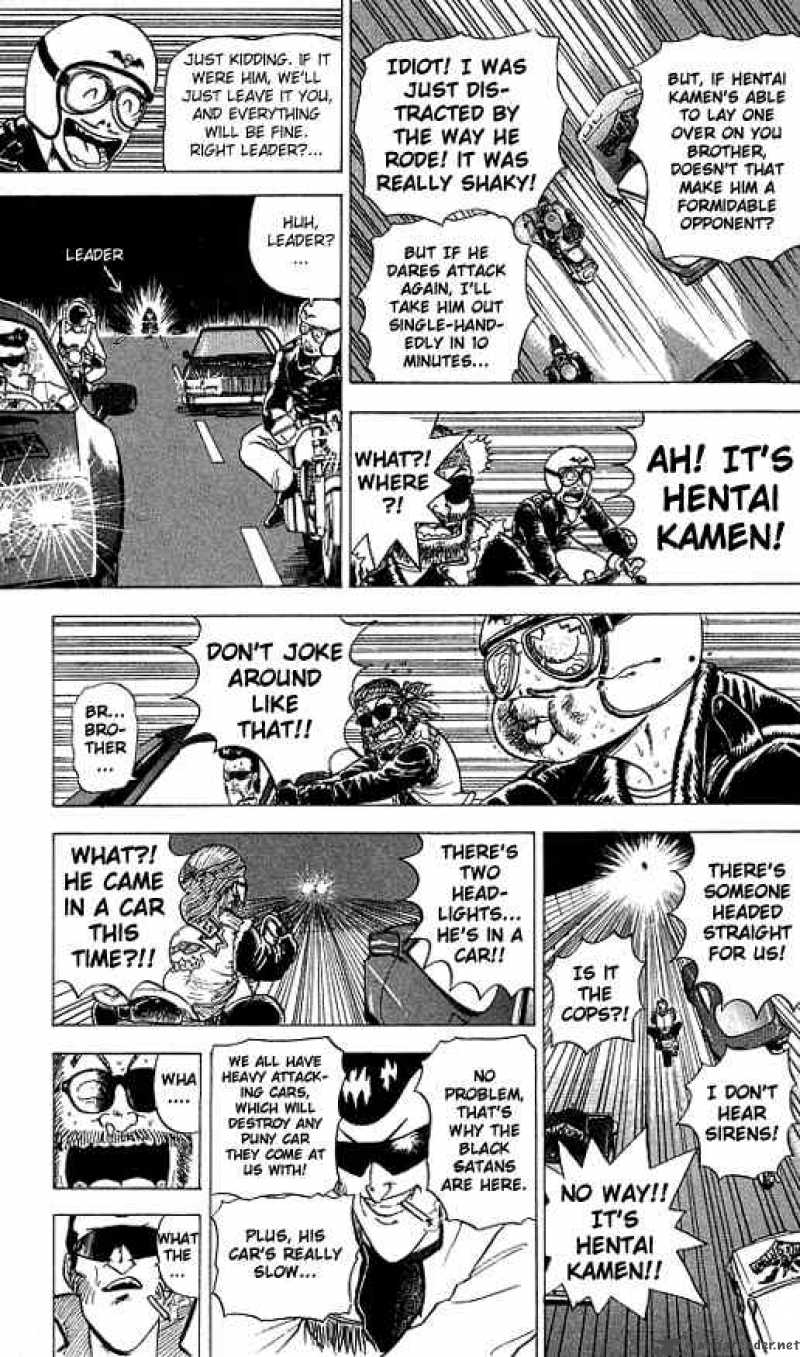 Ultimate Hentai Kamen 12 11