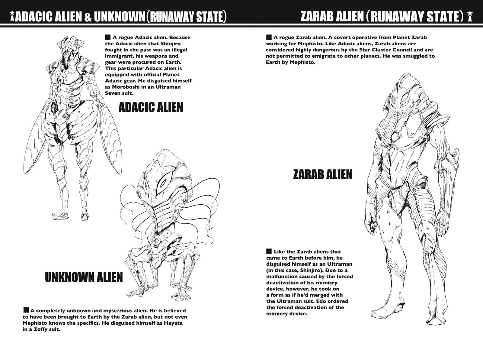 Ultraman 102 41