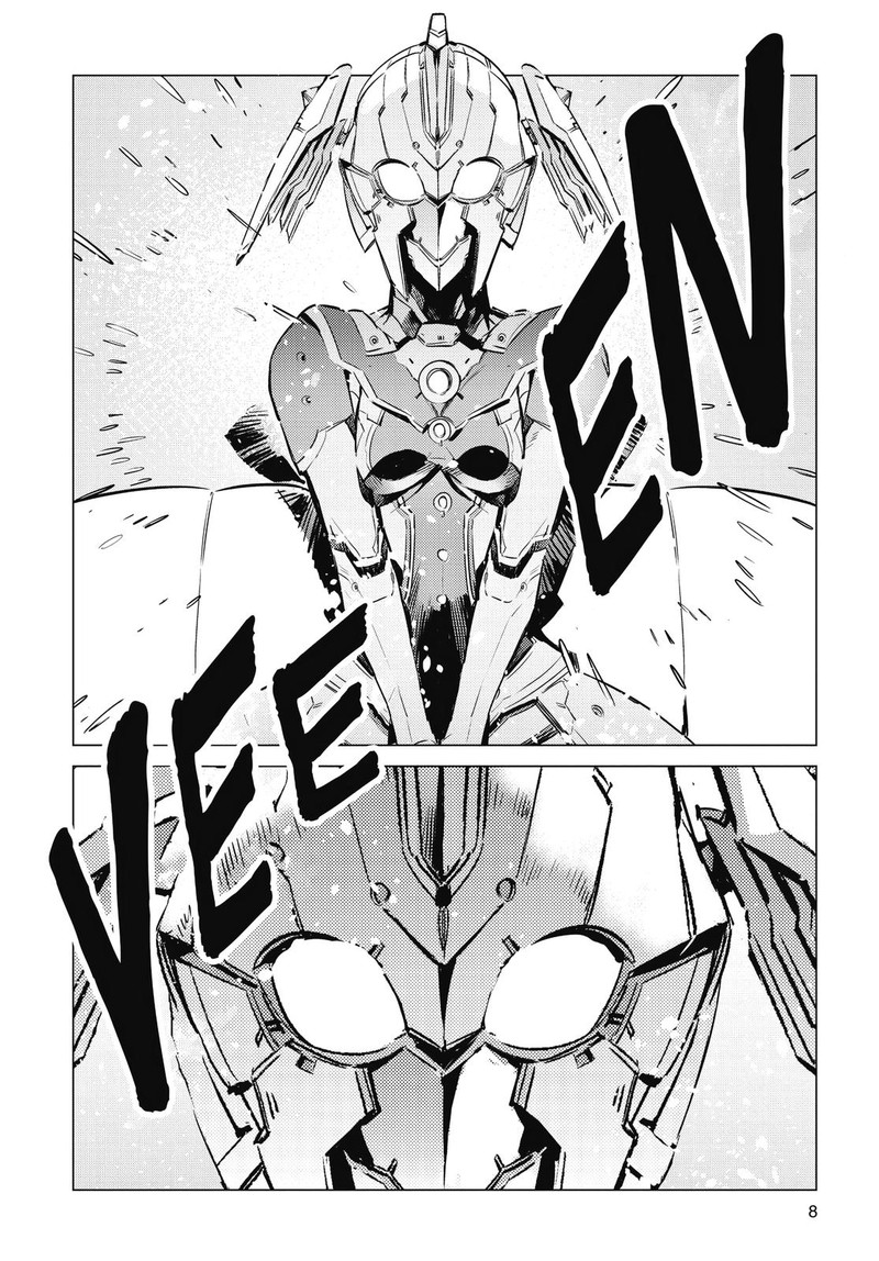 Ultraman 103 9