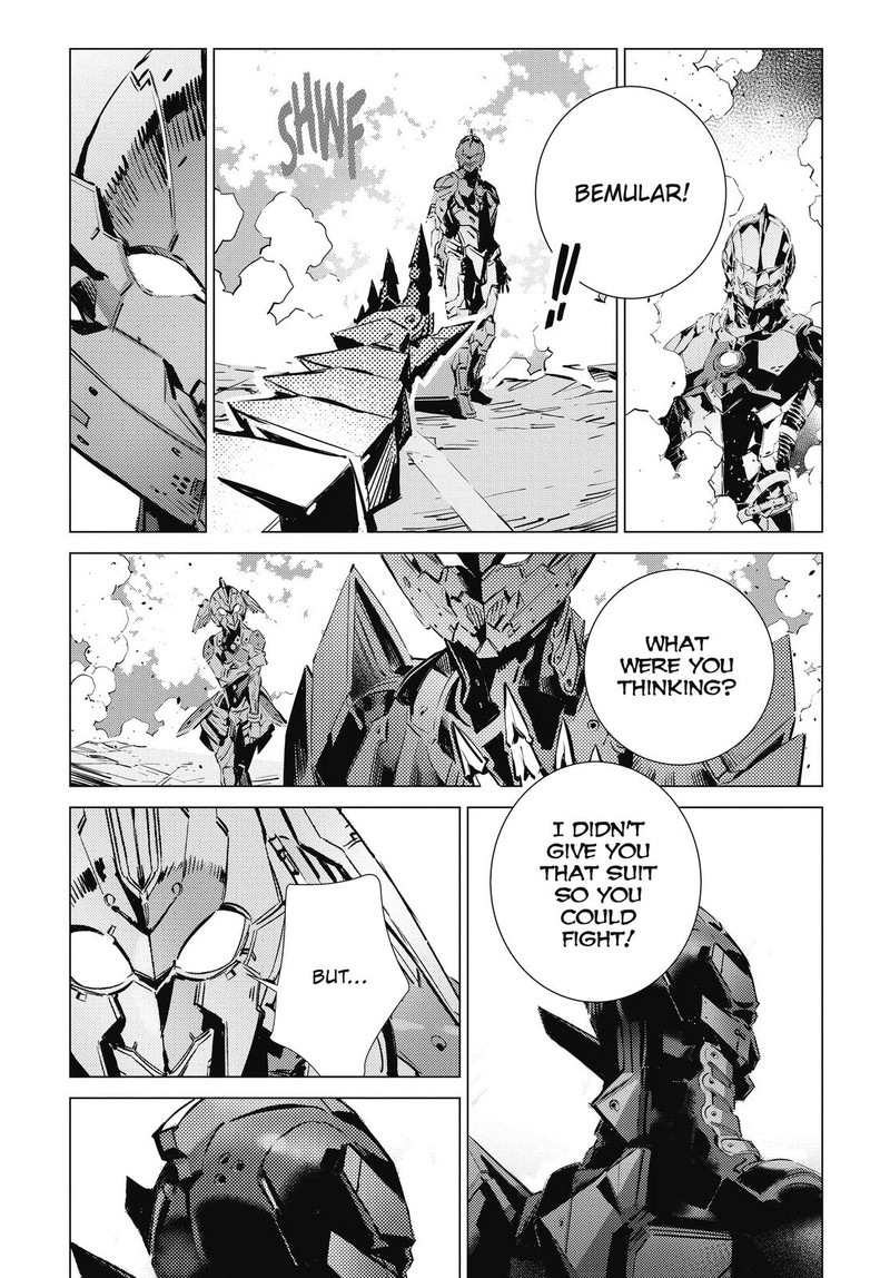 Ultraman 107 22