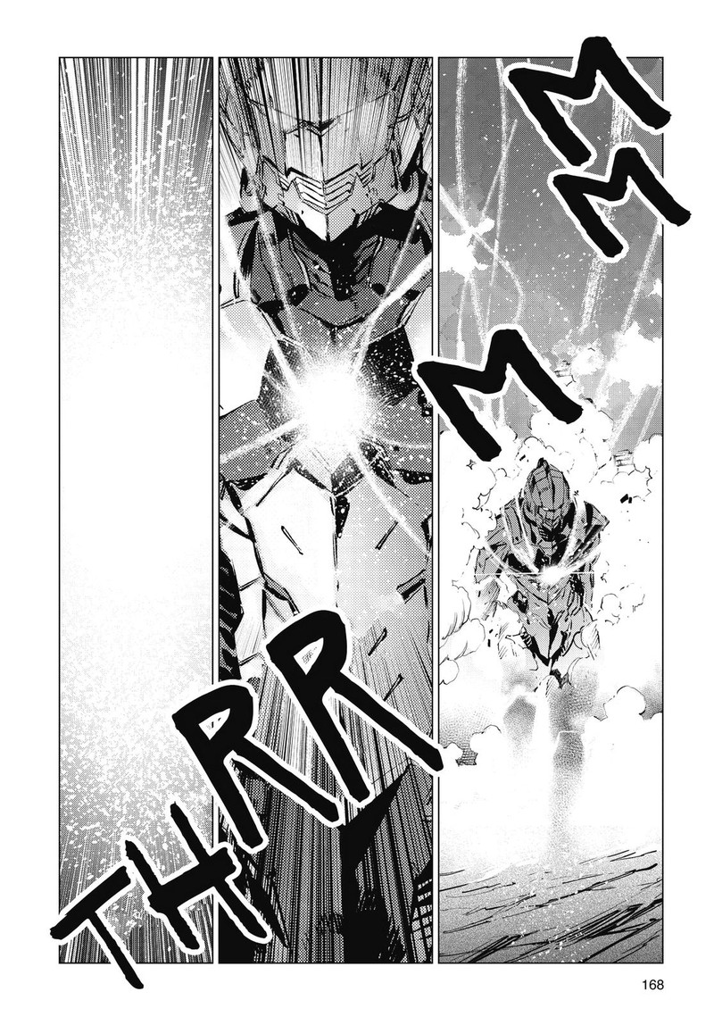 Ultraman 108 25