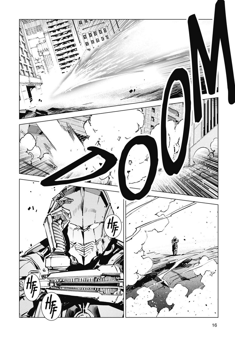 Ultraman 110 4