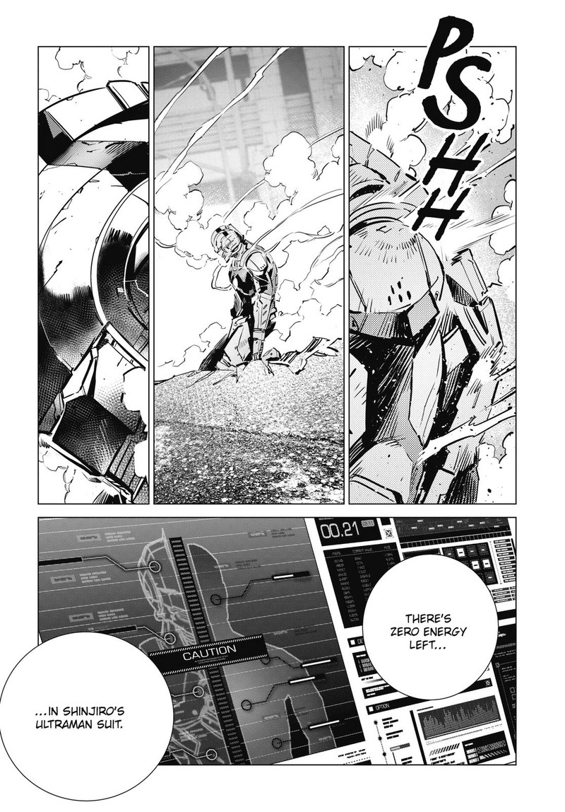 Ultraman 110 5