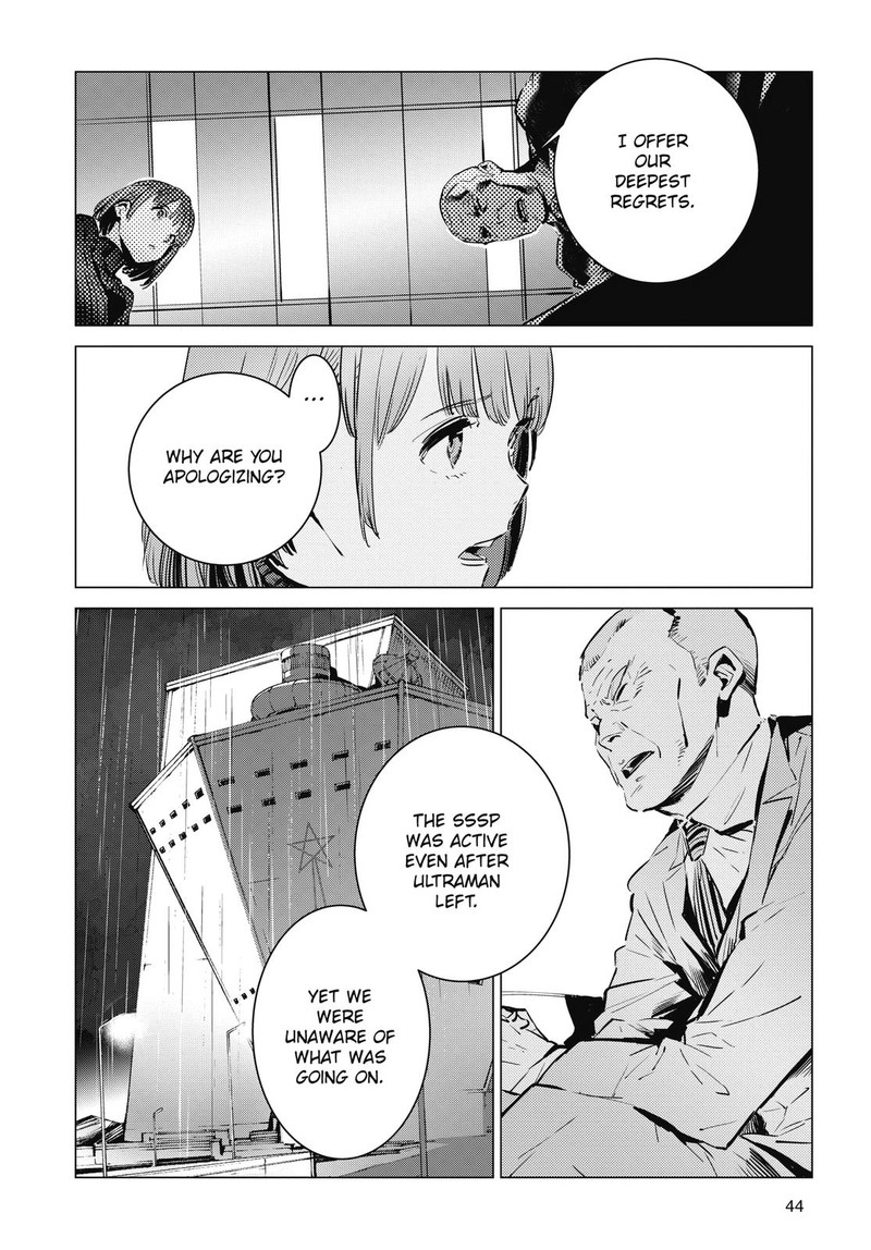 Ultraman 111 12