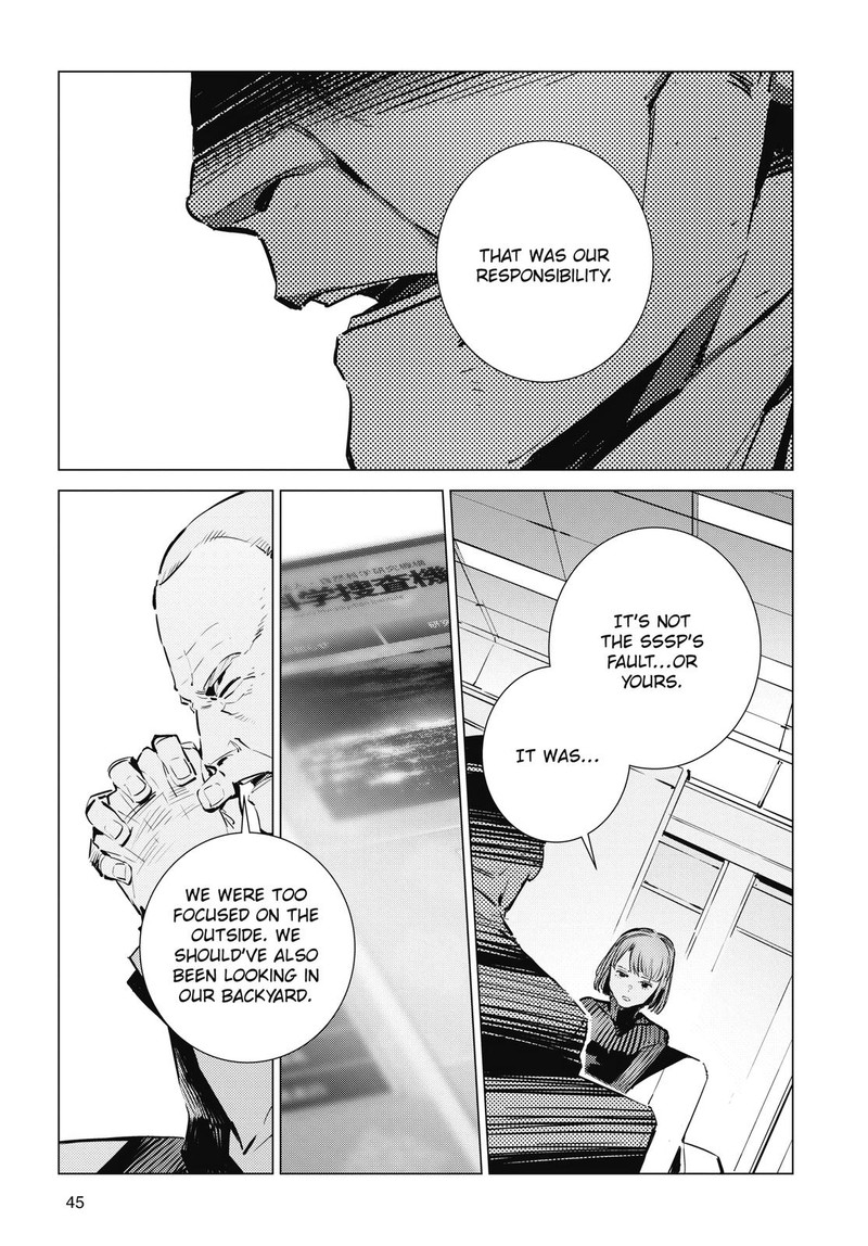 Ultraman 111 13