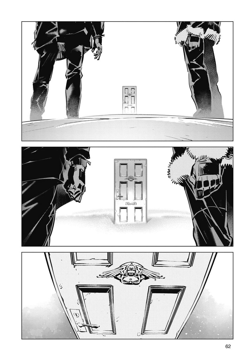 Ultraman 112 6
