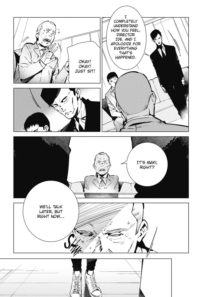 Ultraman 116 3