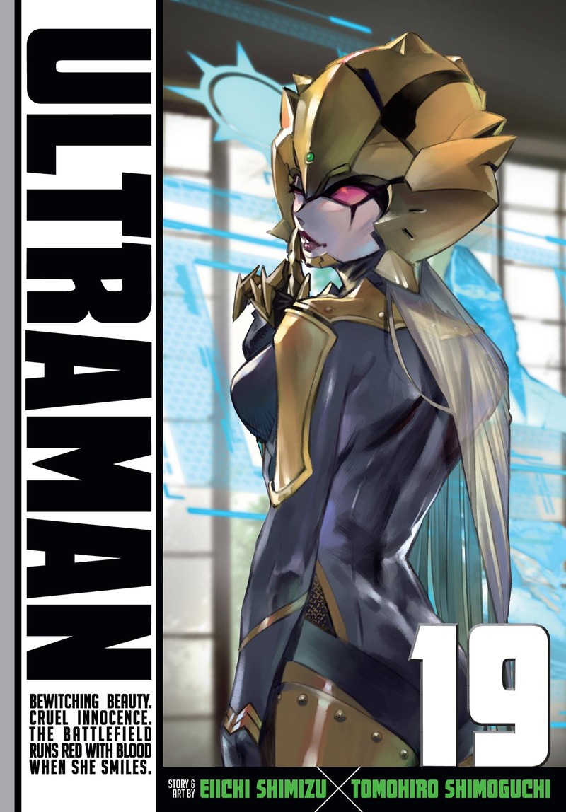 Ultraman 117 1