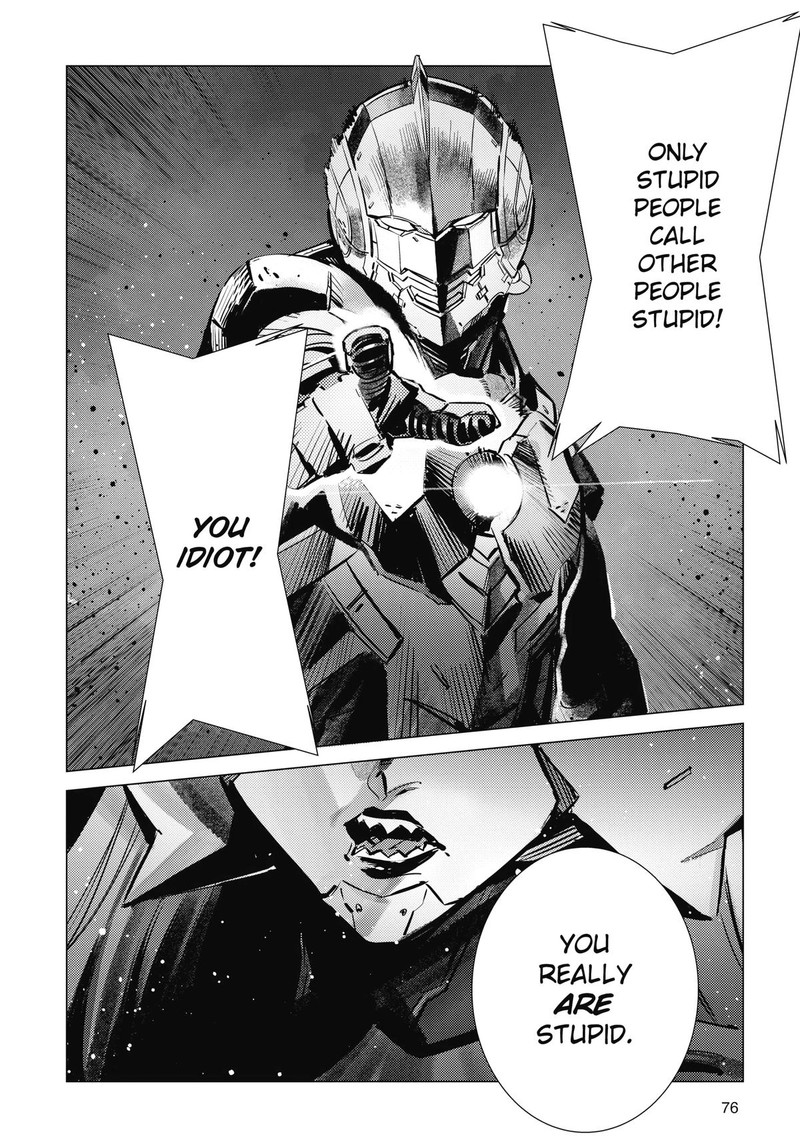 Ultraman 119 16