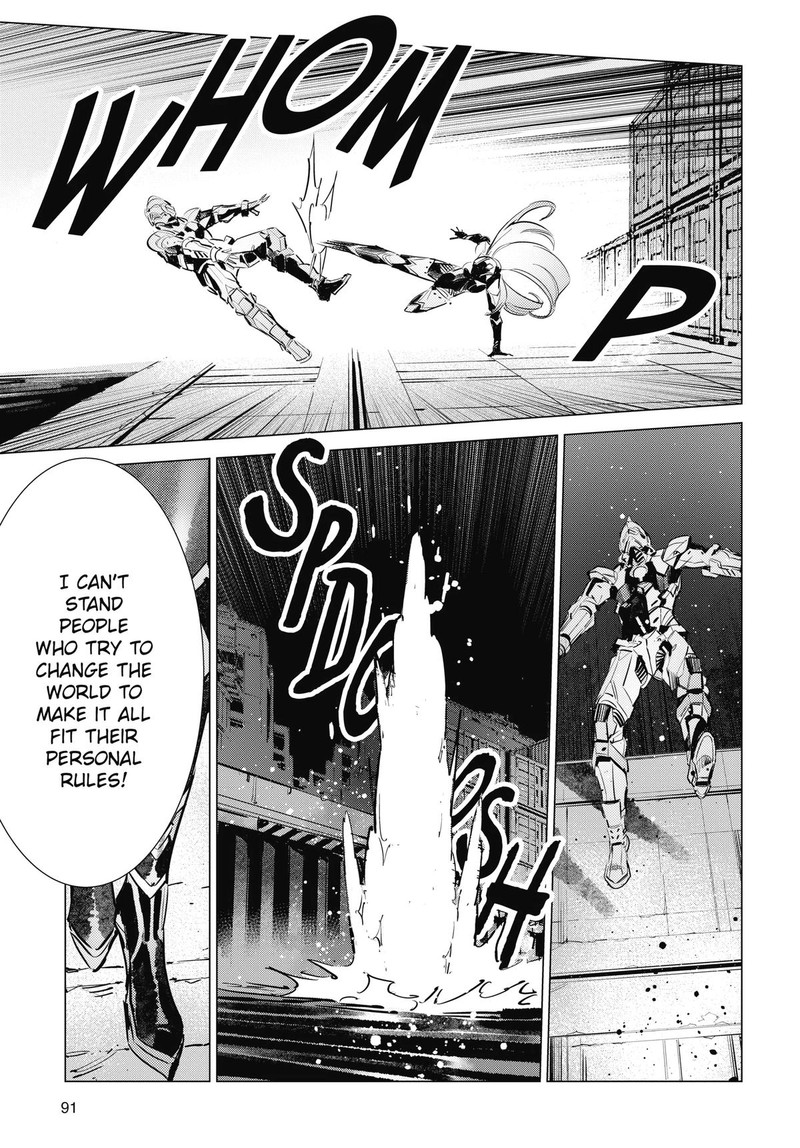 Ultraman 120 15