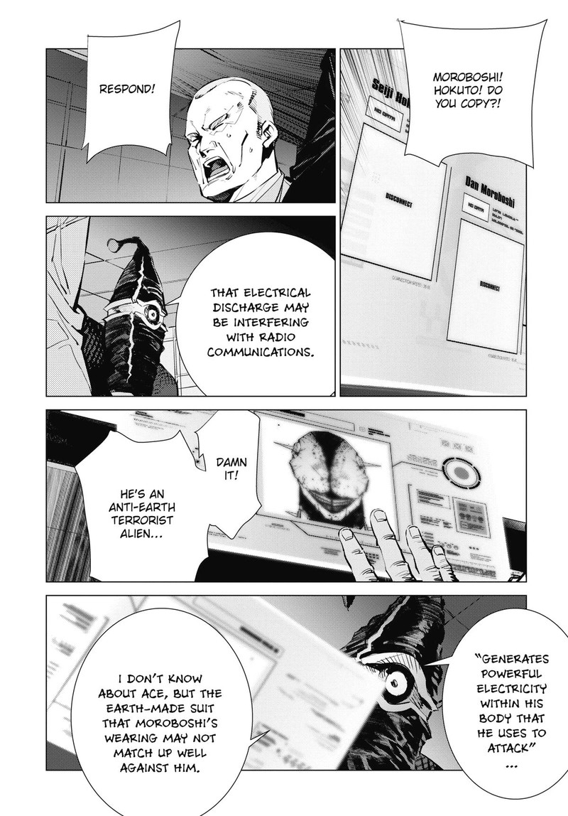 Ultraman 122 10