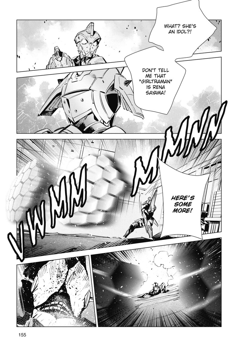 Ultraman 123 11