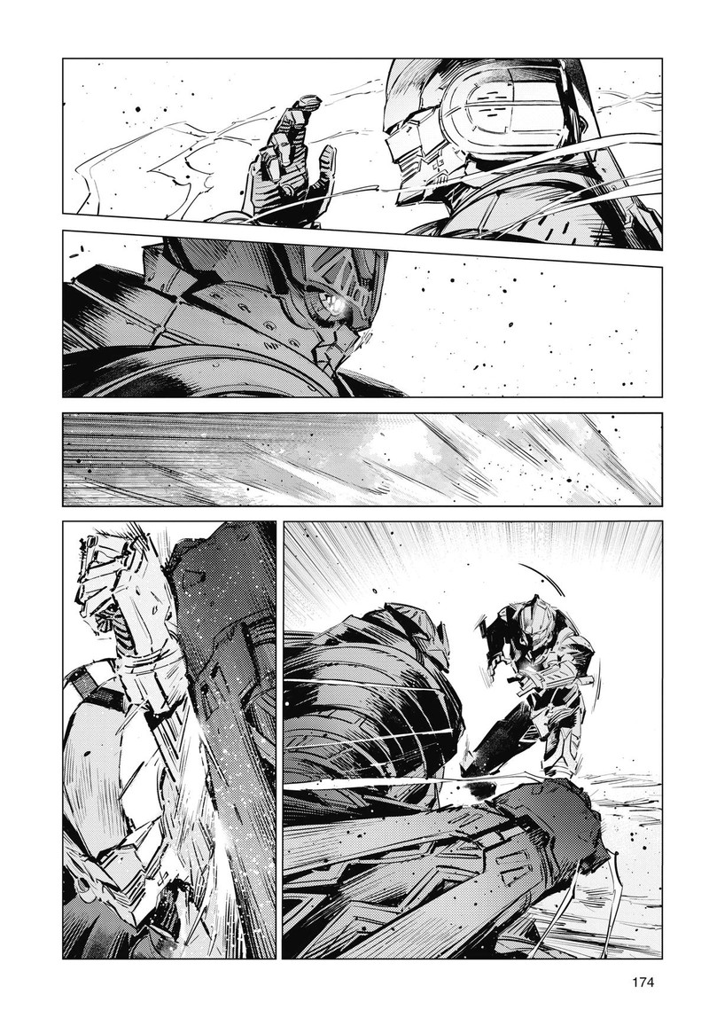 Ultraman 124 14