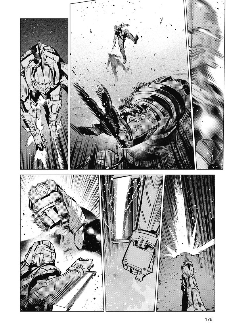 Ultraman 124 16