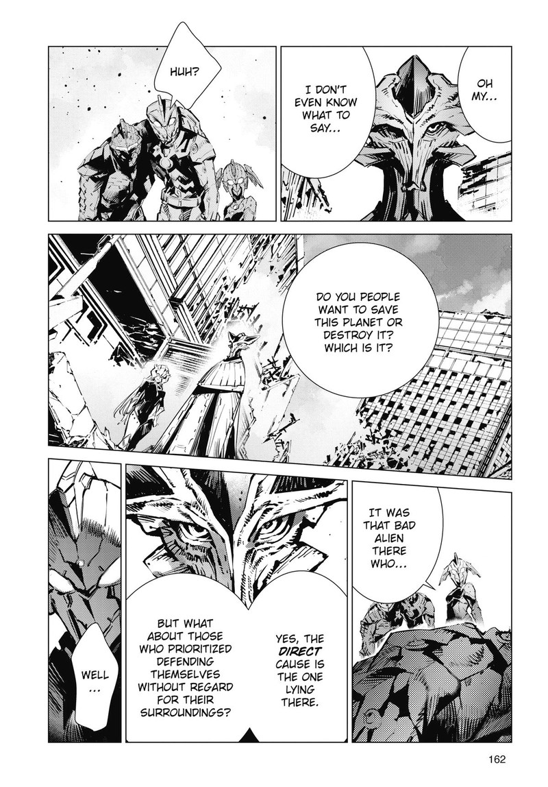 Ultraman 124 2