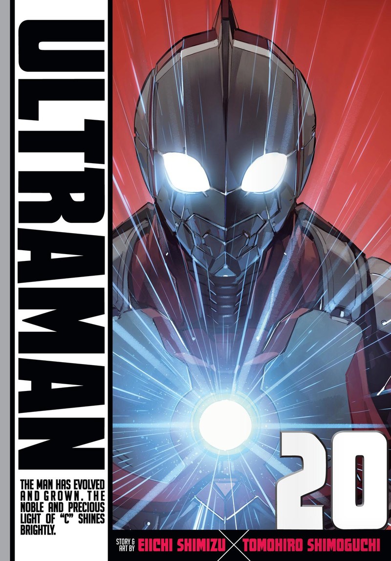 Ultraman 124e 1