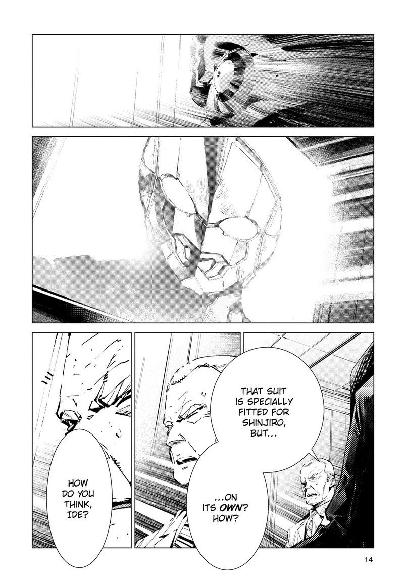 Ultraman 125 2