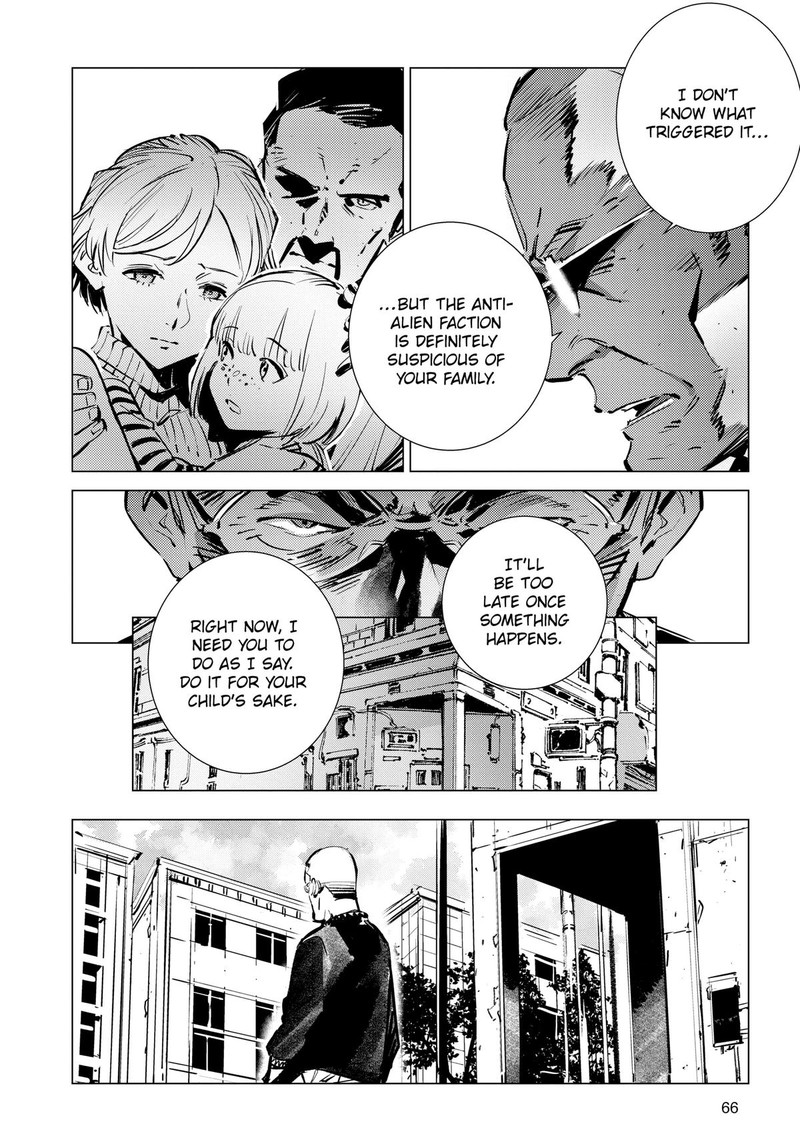 Ultraman 127 6