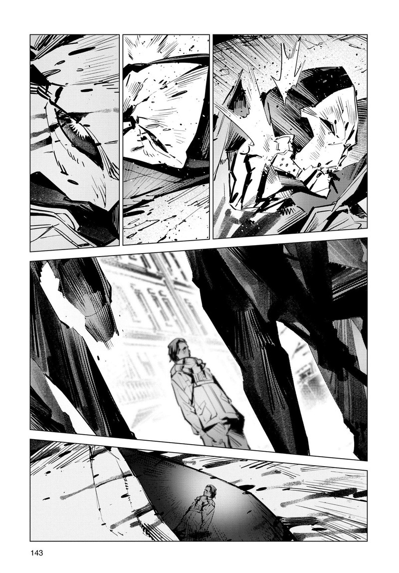 Ultraman 131 13