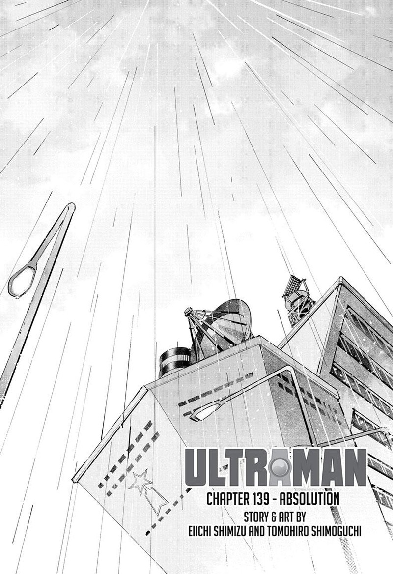 Ultraman 139 1