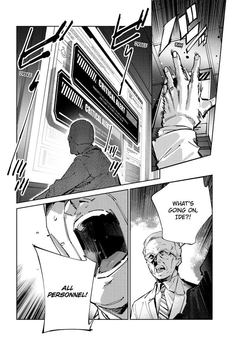 Ultraman 143 13