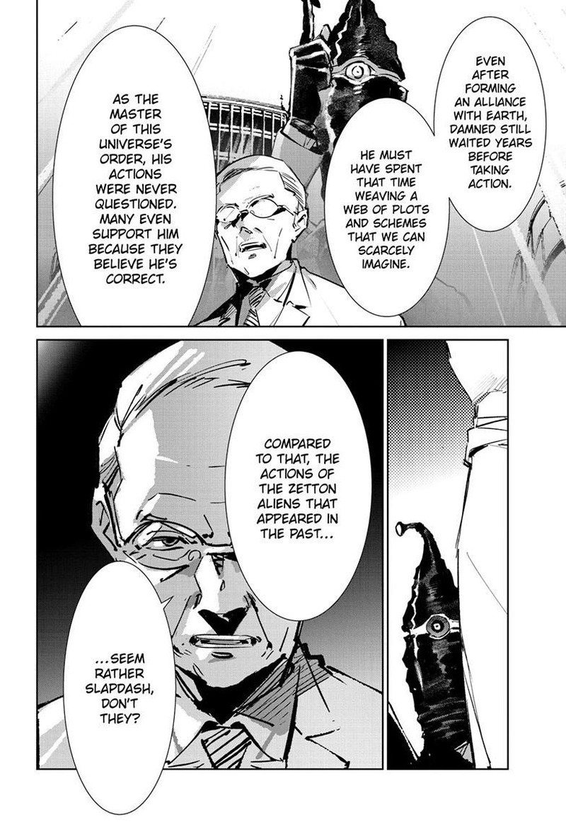 Ultraman 151 21