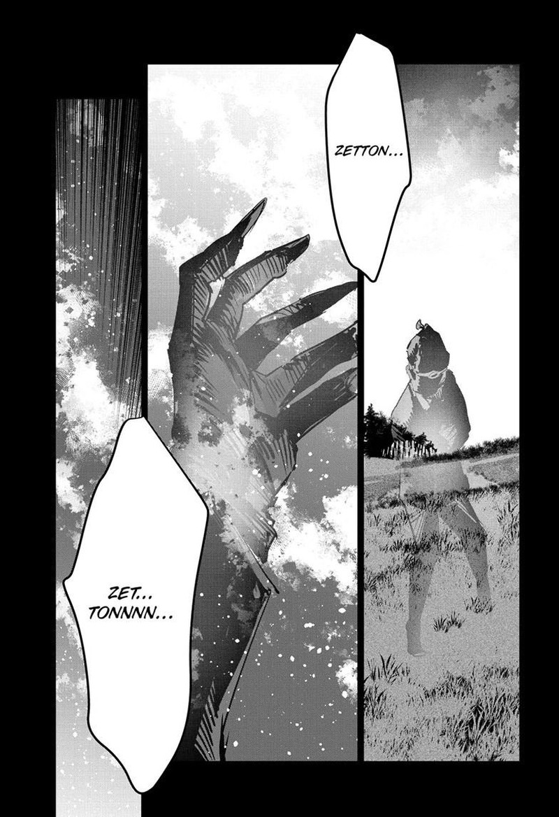 Ultraman 154 5