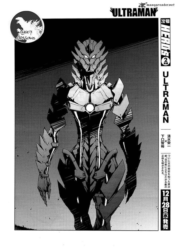 Ultraman 2 33