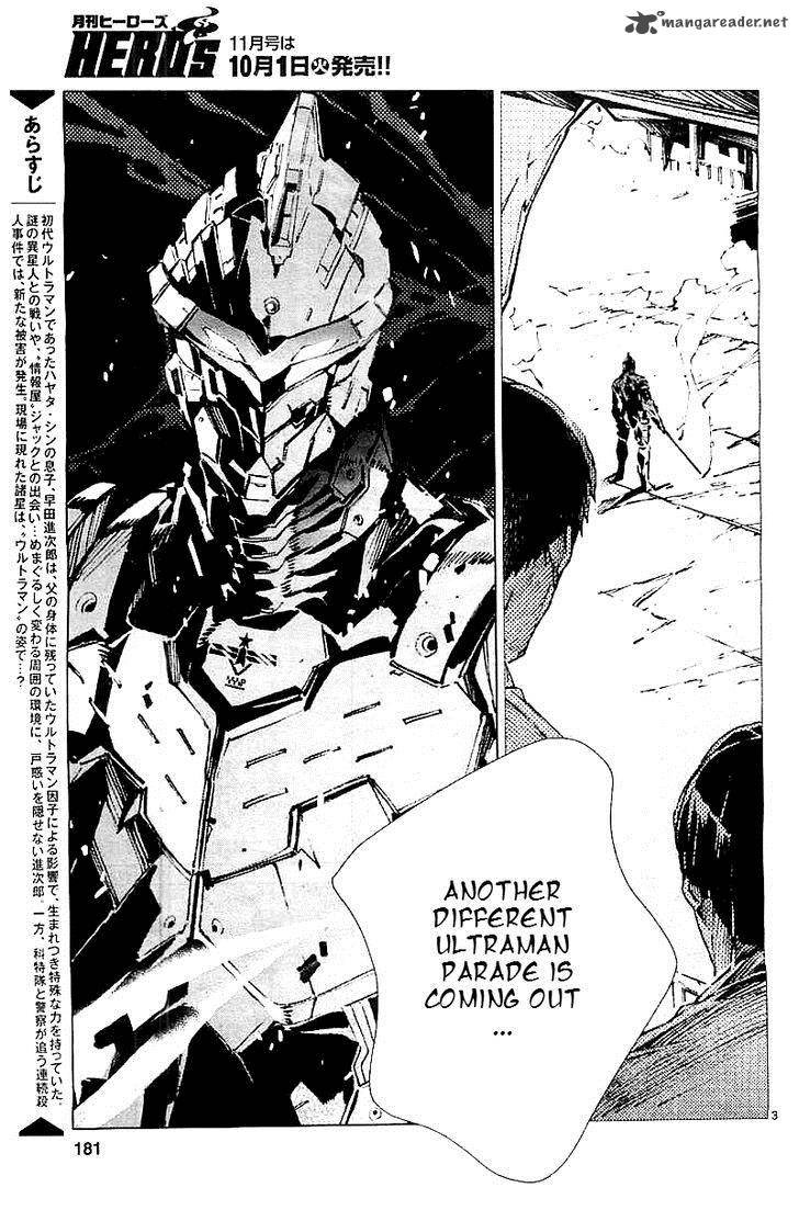 Ultraman 21 5