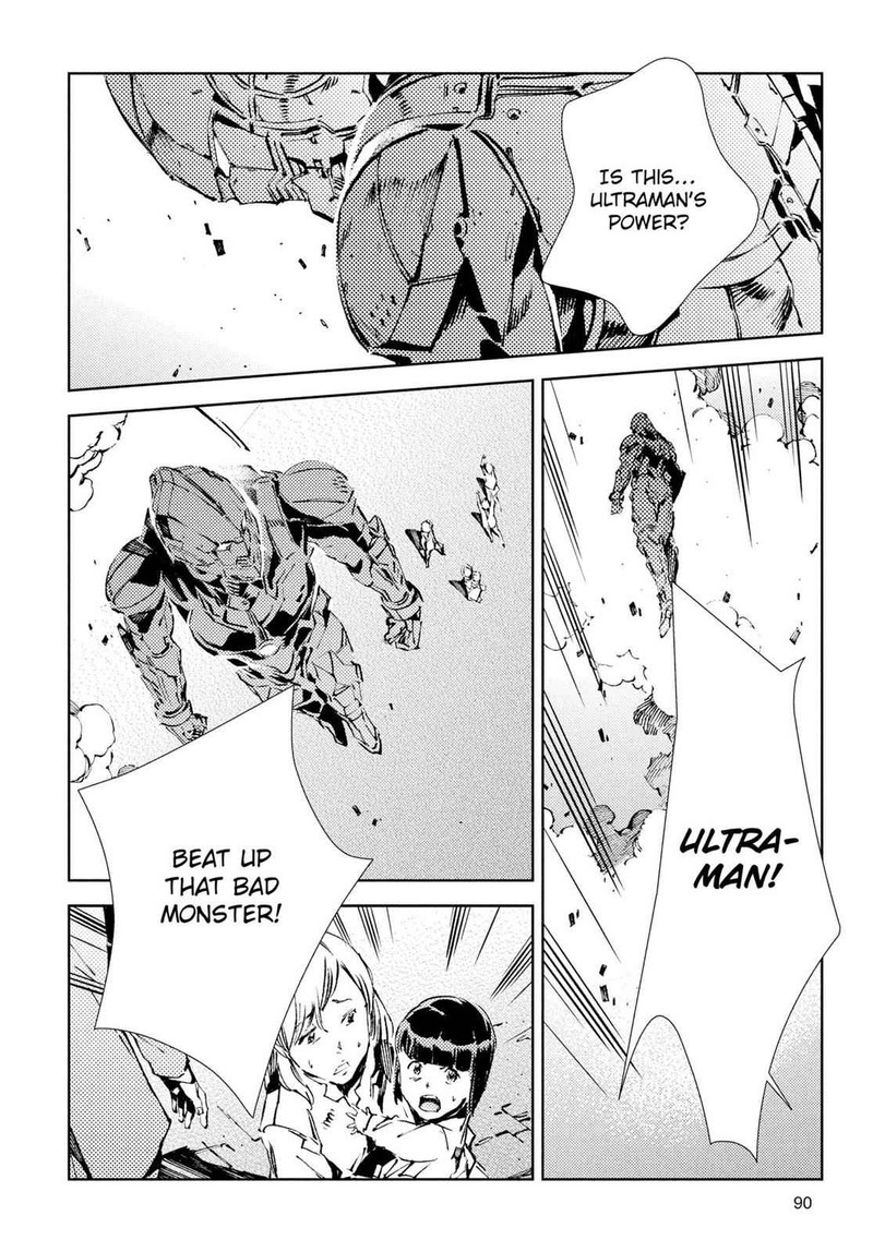 Ultraman 24 6