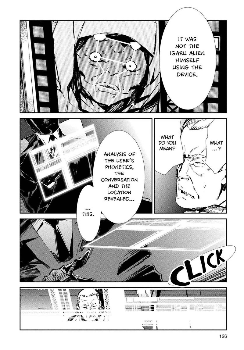 Ultraman 25 12