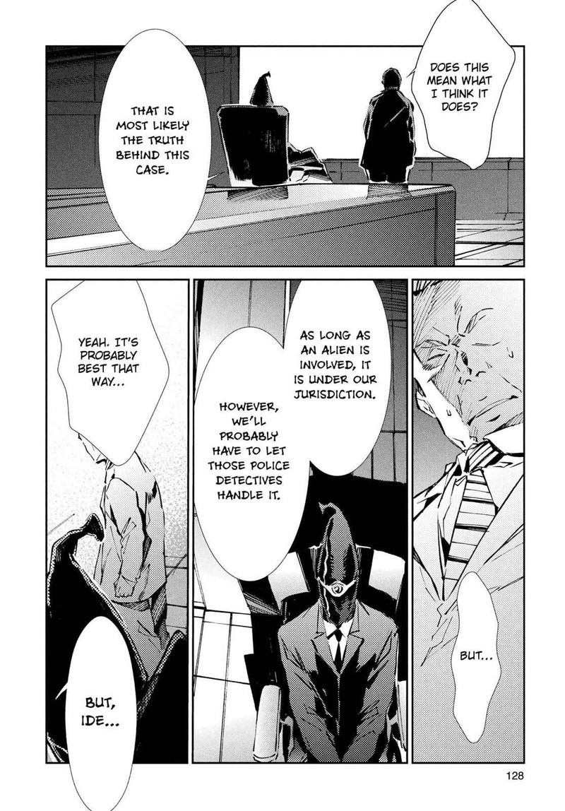Ultraman 25 14