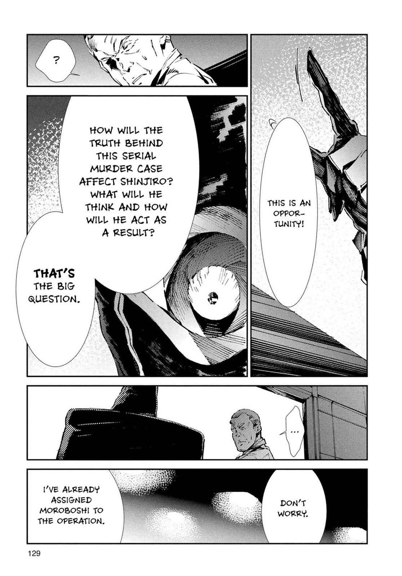 Ultraman 25 15