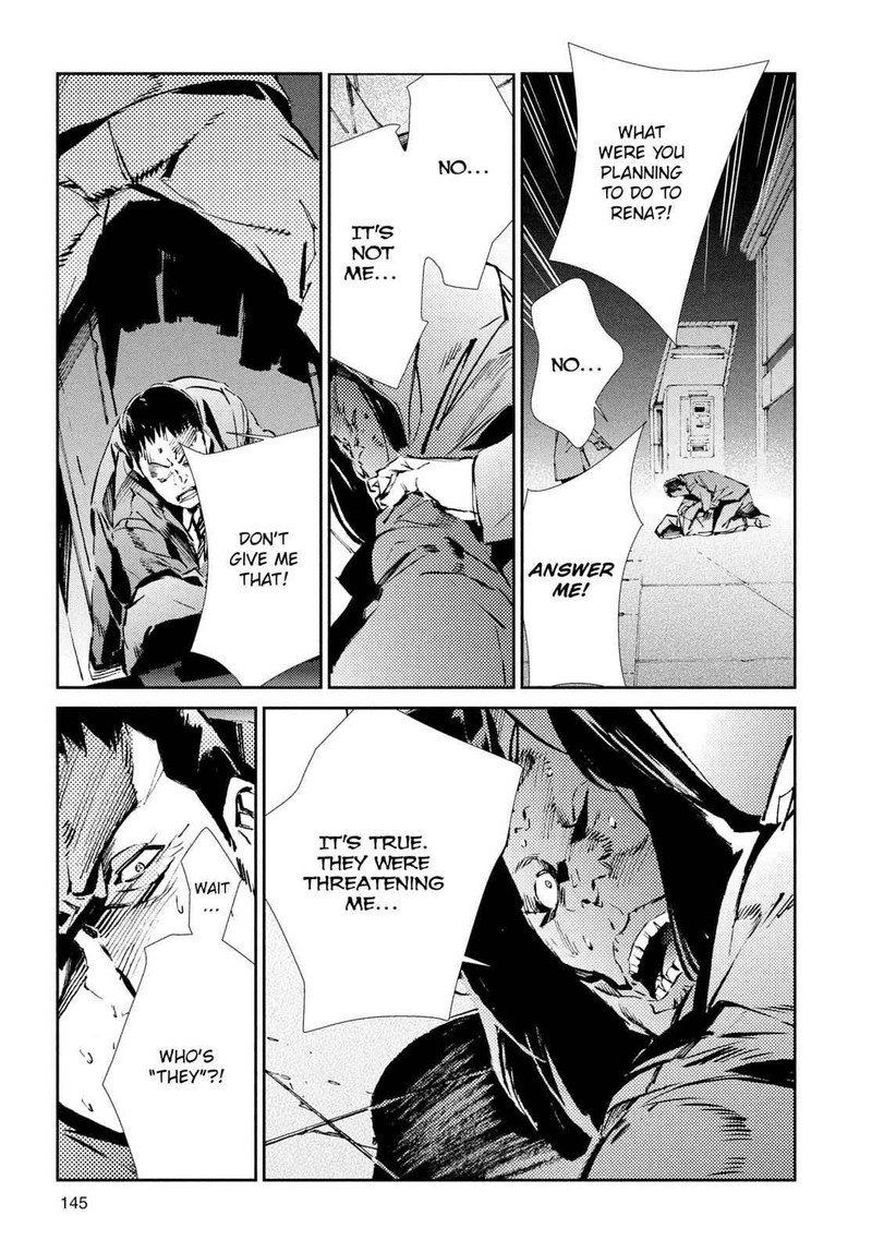 Ultraman 26 11