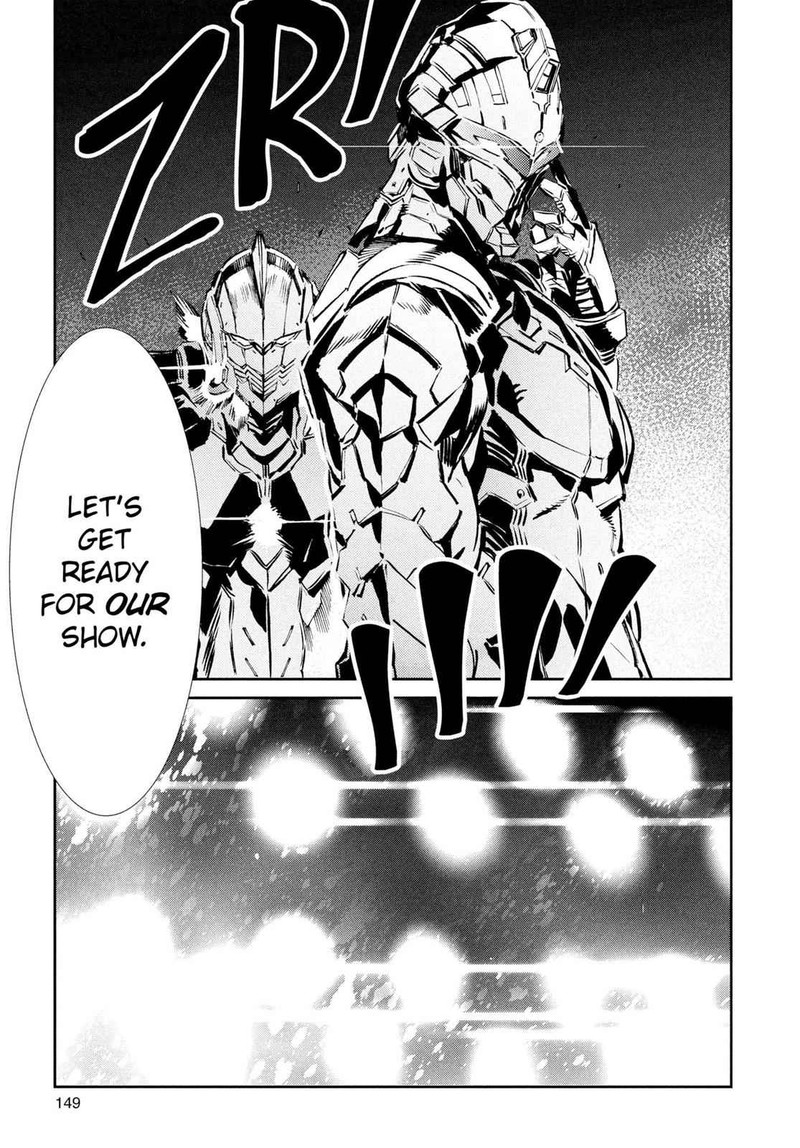 Ultraman 26 15