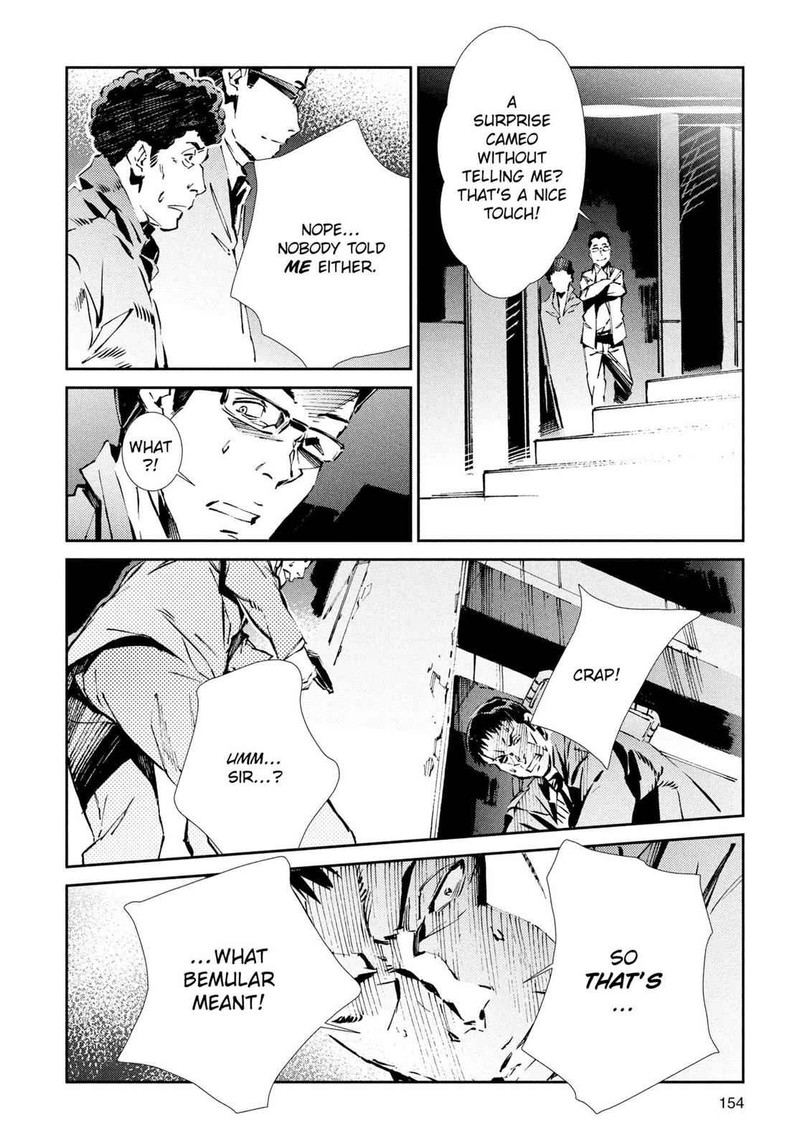 Ultraman 26 20