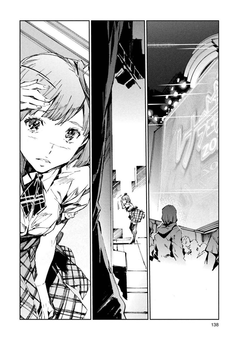 Ultraman 26 4