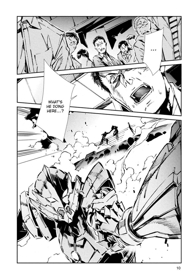 Ultraman 27 10